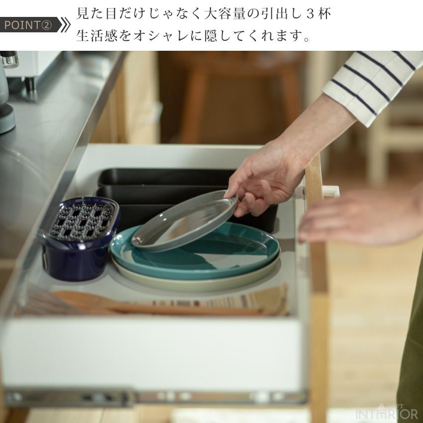 キッチンボード 食器棚 幅60cm 国産 日本製 レンジボード レンジ台