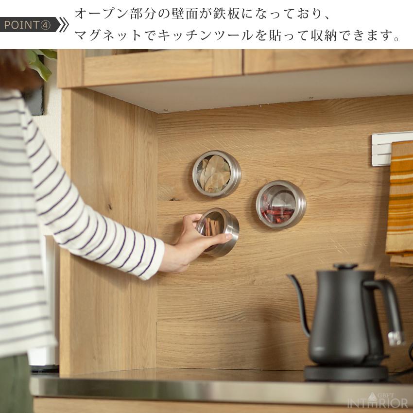 キッチンボード 食器棚 幅60cm 国産 日本製 レンジボード レンジ台
