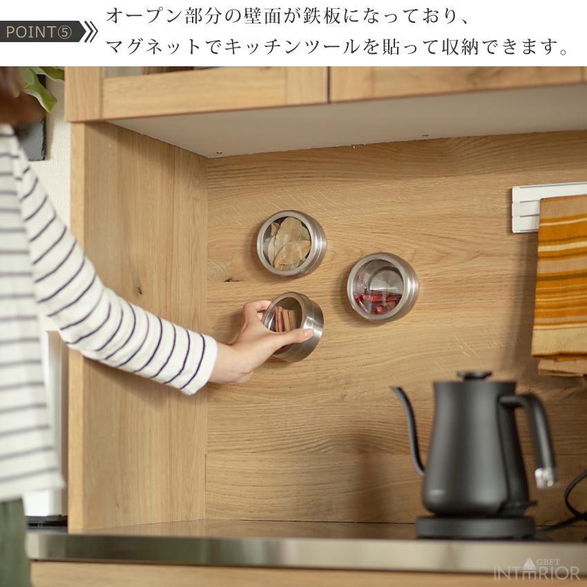 キッチンボード 食器棚 幅110cm 国産 日本製 レンジボード レンジ台