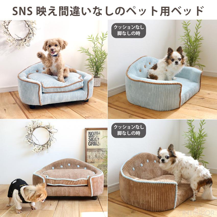 ペット ベッド ふわふわ ソファ ソファー ソファーベッド ペット用ソファー 犬 猫 小型犬 室内犬 かわいい 犬用 猫用 家具 マロン Instagram｜gbft-interior｜09