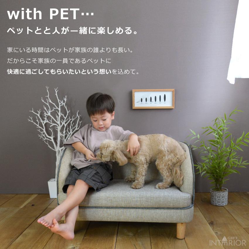 ペット ベッド ふわふわ ソファ ソファー PVC ソファーベッド ペット用