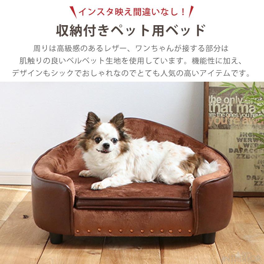 ペット ベッド ふわふわ ソファ ソファー PVC ソファーベッド ペット ベッド ふわふわ ソファ ソファー PVC ソファーベッド