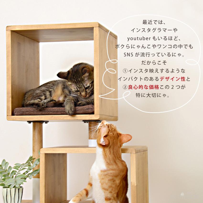 美しい ペット キャットタワー キャットハウス おしゃれ 猫タワー おもちゃ タワー 猫 ねこ 省スペース かわいい 木製 猫用 Sns 頑丈 インスタ映え Instagram 送料無料 安い購入 Homeofmalones Com