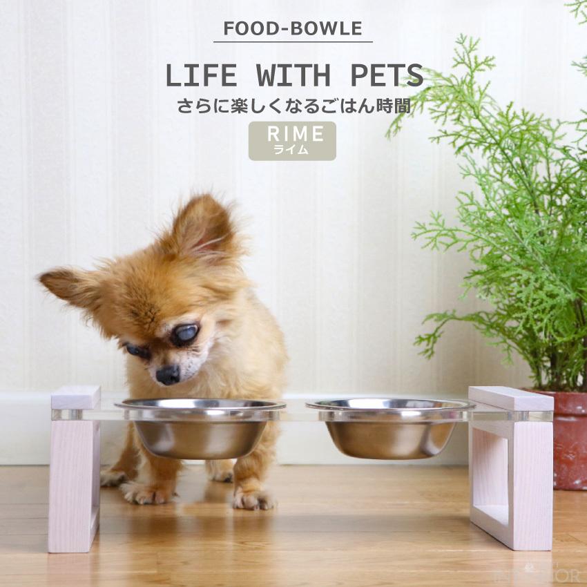 ペット さら 皿 おしゃれ エサ ボウル 食器 食器台 食事台 水飲み 給水器 給餌器 セット 犬 猫 小型犬 室内犬 かわいい 犬用 猫用 Instagram 送料無料 Gb Inte 0459 Gbft Interior 通販 Yahoo ショッピング