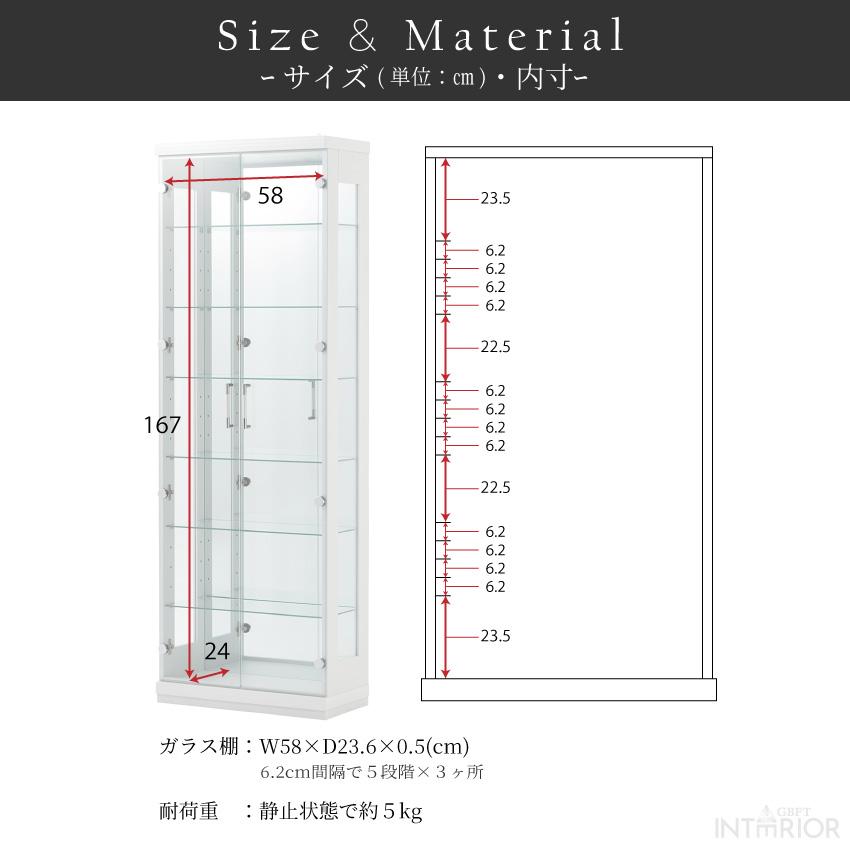 コレクションボード ラック LED ガラスケース 飾り棚 コレクション