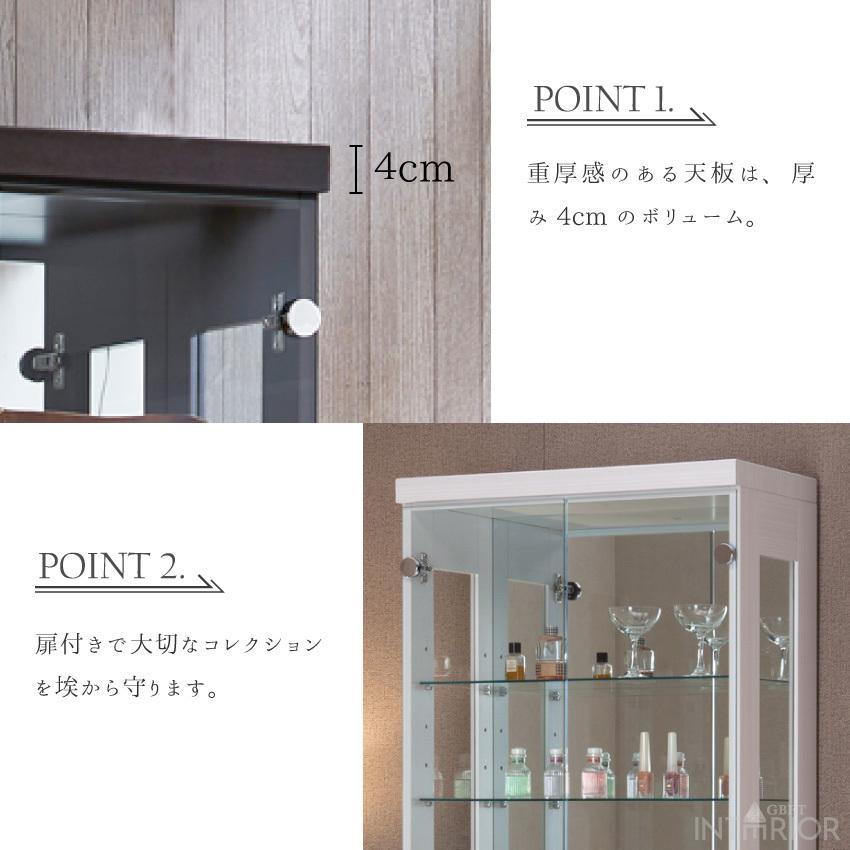 ガラスコレクションケース 幅62cm ディスプレイラック コレクション