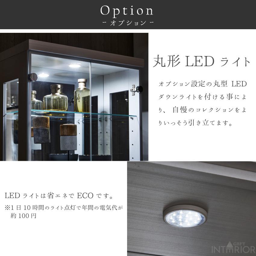 コレクションボード ラック LED ガラスケース 飾り棚