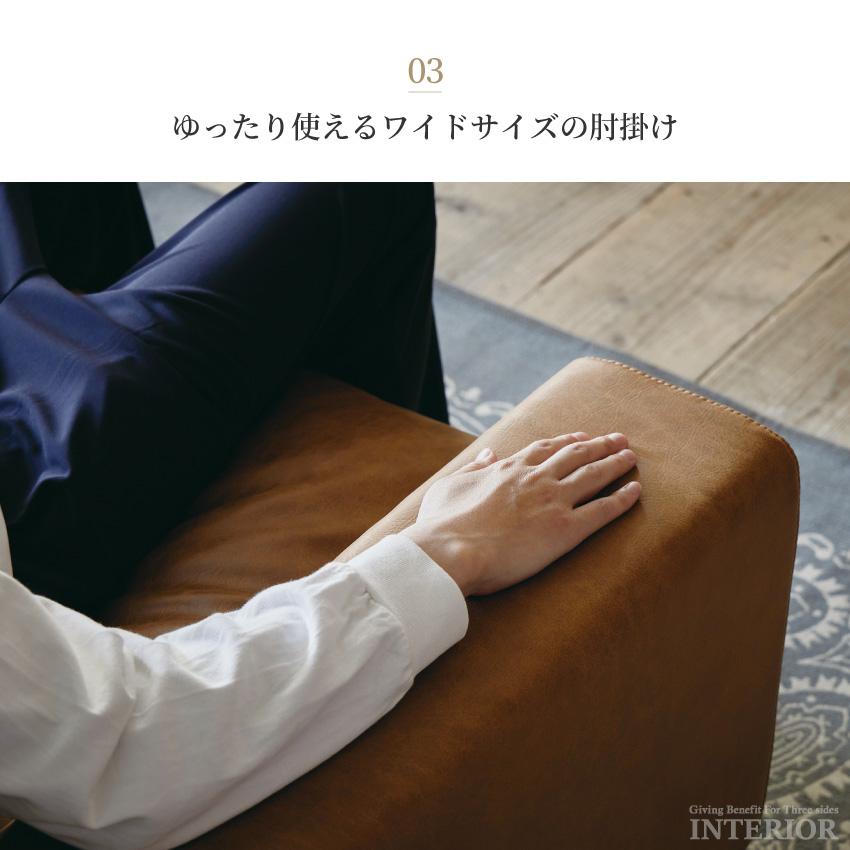 ソファー 3人掛け プルート おしゃれ スーパーレザーテックス CRUSH