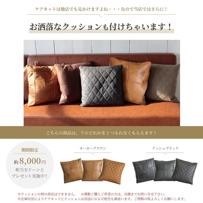 ソファー 3人掛け プルート おしゃれ スーパーレザーテックス CRUSH