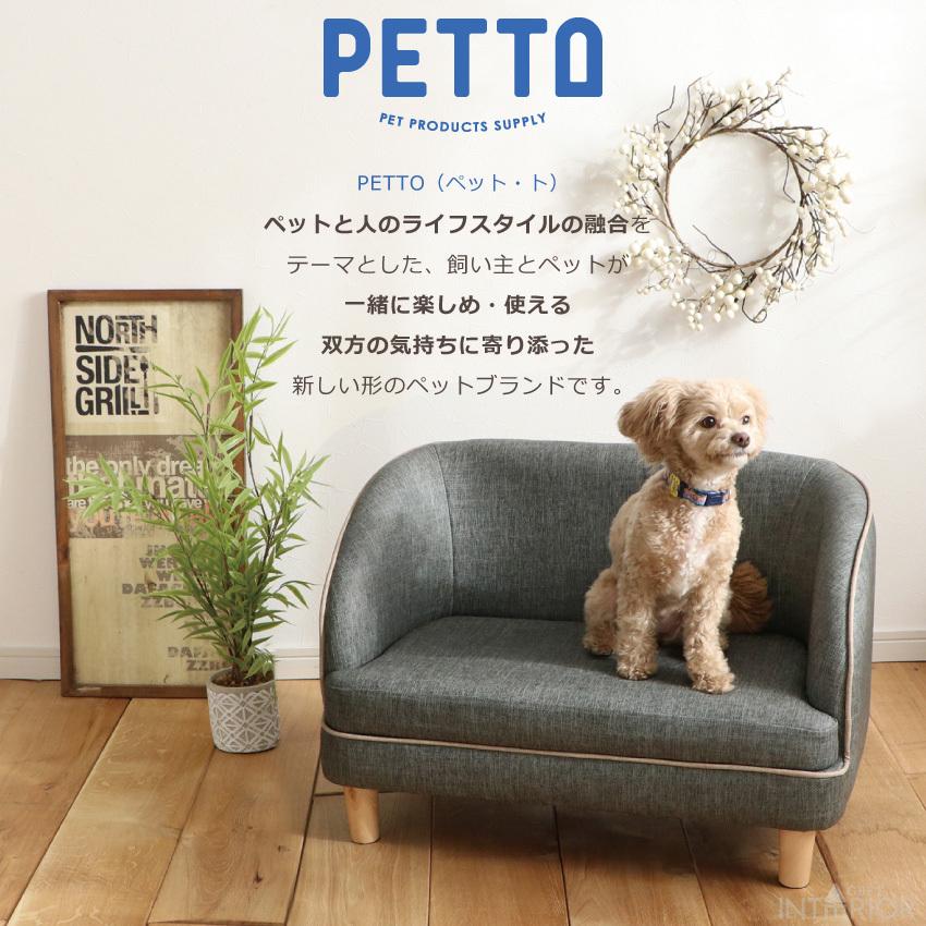 ペット ベッド ふわふわ ソファ ソファー PVC ソファーベッド ペット用