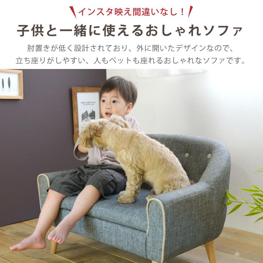 ペット ベッド ふわふわ ソファ ソファー PVC ソファーベッド ペット用