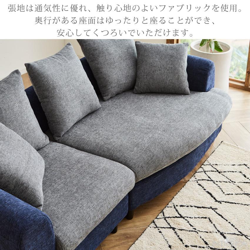 ソファー 3人掛け おしゃれ ファブリック カウチソファー ソファー 3人掛け おしゃれ ファブリック カウチソファー