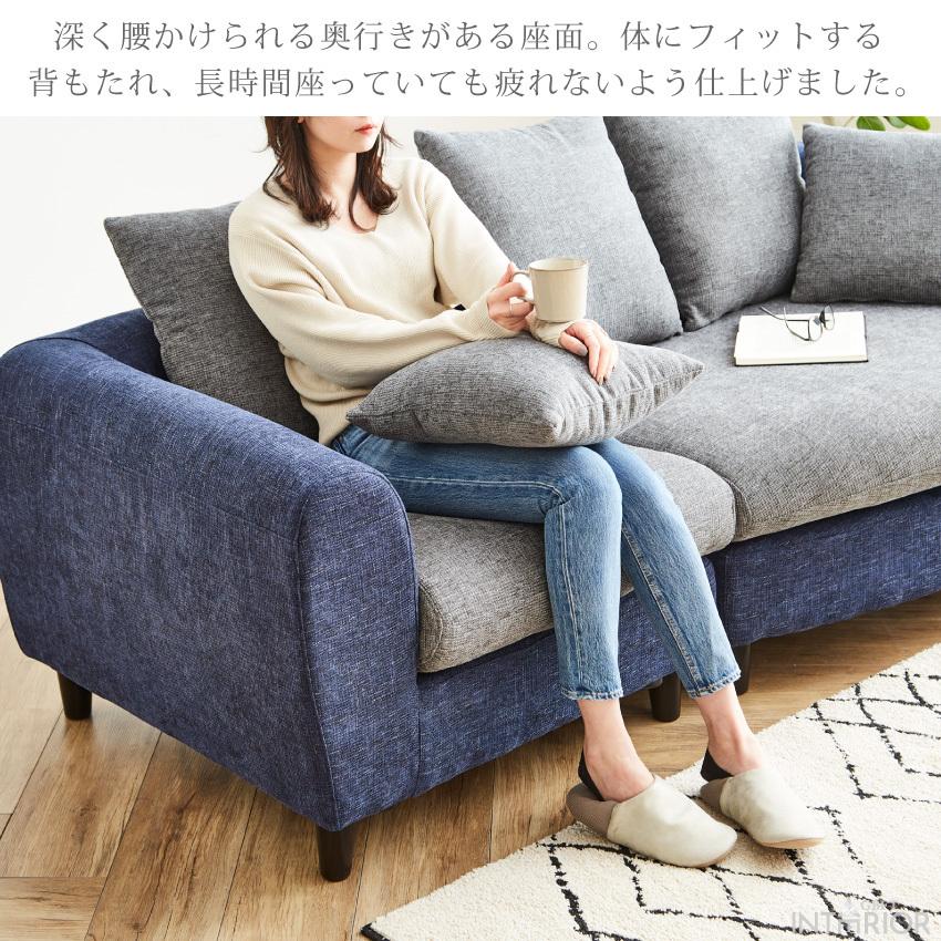ソファー 3人掛け おしゃれ ファブリック カウチソファー ソファー 3人掛け おしゃれ ファブリック カウチソファー