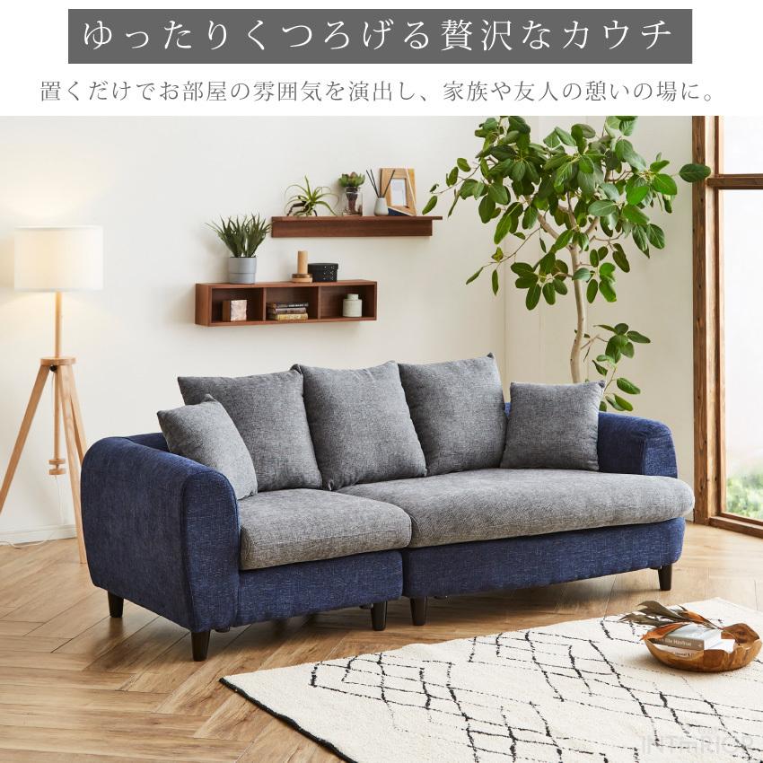 ソファー 3人掛け おしゃれ ファブリック カウチソファー ソファー 3人掛け おしゃれ ファブリック カウチソファー