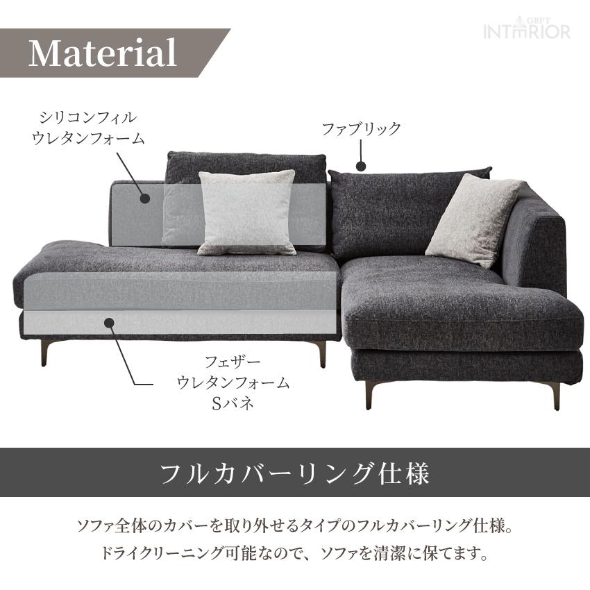 ソファー カウチソファー コーナーソファー おしゃれ ソファー カウチソファー コーナーソファー おしゃれ