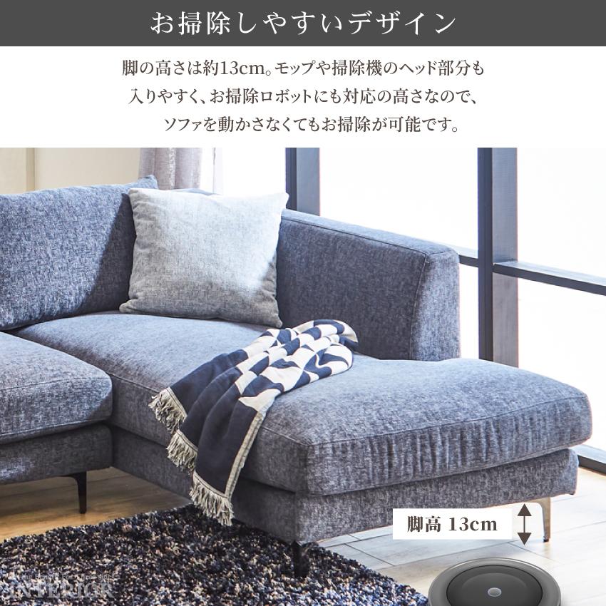 ソファー カウチソファー コーナーソファー おしゃれ ファブリック