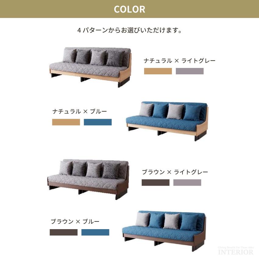 ソファーベッド ソファー ソファベッド 幅200cm 3人掛け 2人掛け