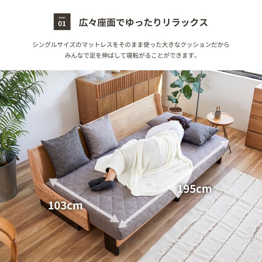 ソファーベッド おしゃれ ソファー ソファベッド ドロシーII 200 ソファーベッド おしゃれ ソファー ソファベッド ドロシーII 200