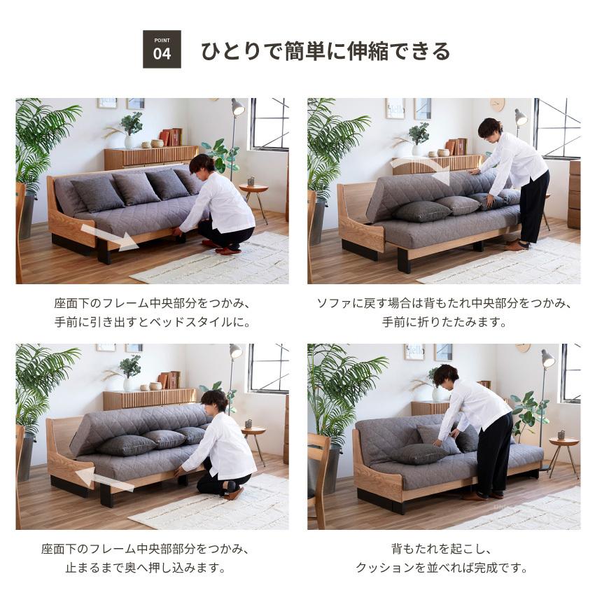 ソファーベッド おしゃれ ソファー ソファベッド ドロシーII 200 ソファーベッド おしゃれ ソファー ソファベッド ドロシーII 200