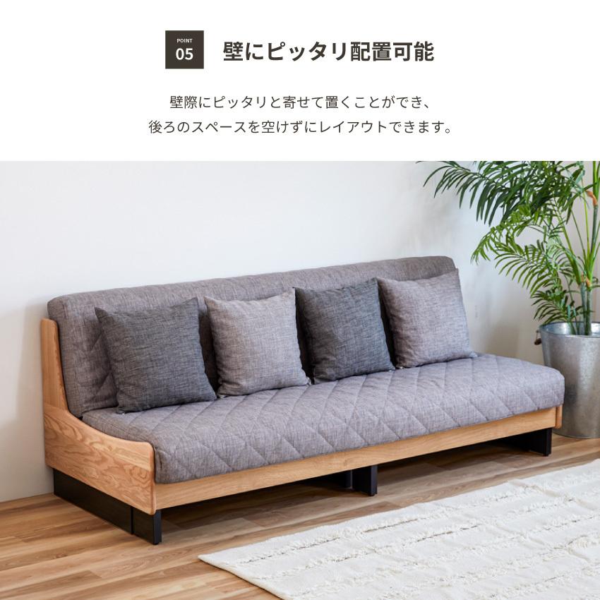 ソファーベッド おしゃれ ソファー ソファベッド ドロシーII 200 ソファーベッド おしゃれ ソファー ソファベッド ドロシーII 200