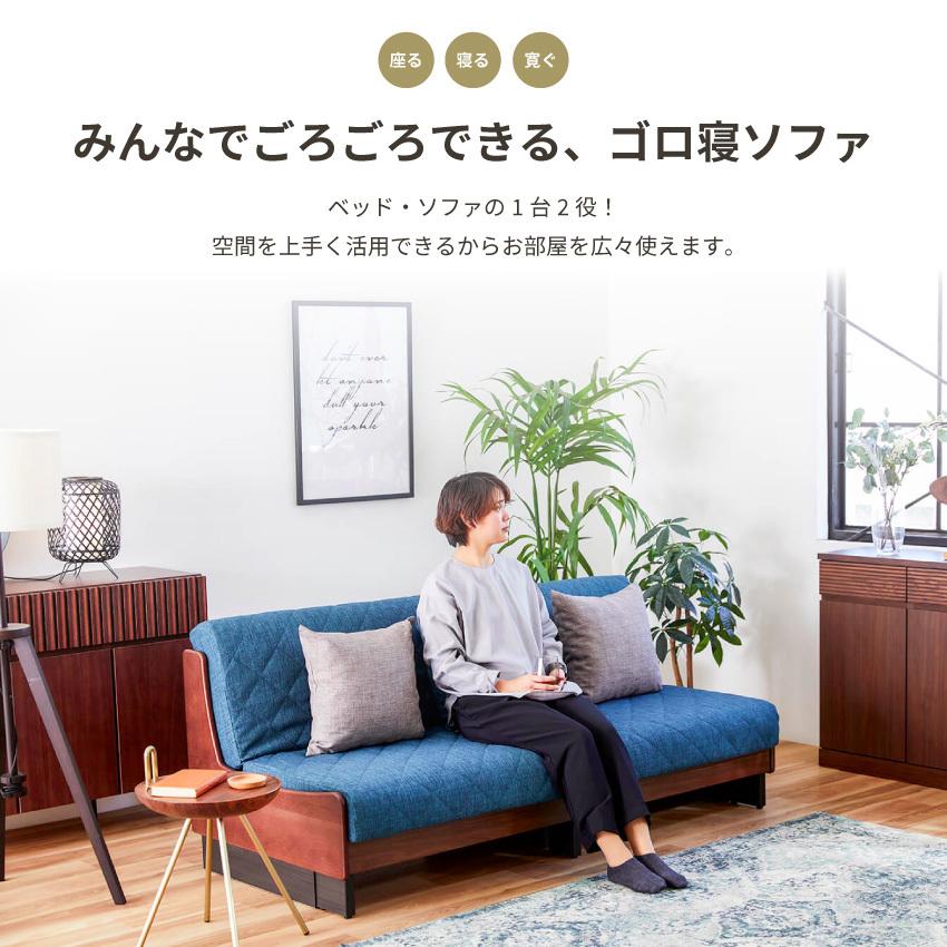 ソファーベッド おしゃれ ソファー ソファベッド ドロシーII 180 ソファーベッド おしゃれ ソファー ソファベッド ドロシーII 180