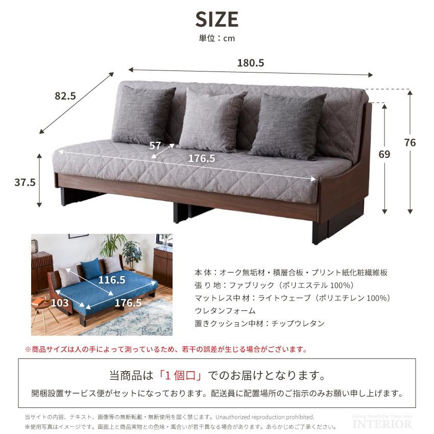 ソファーベッド おしゃれ ソファー ソファベッド ドロシーII 180 ソファーベッド おしゃれ ソファー ソファベッド ドロシーII 180