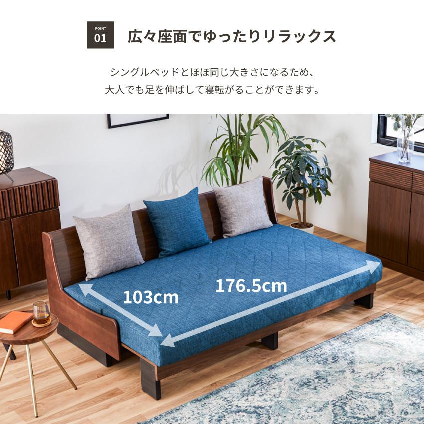 ソファーベッド おしゃれ ソファー ソファベッド ドロシーII 180 ソファーベッド おしゃれ ソファー ソファベッド ドロシーII 180