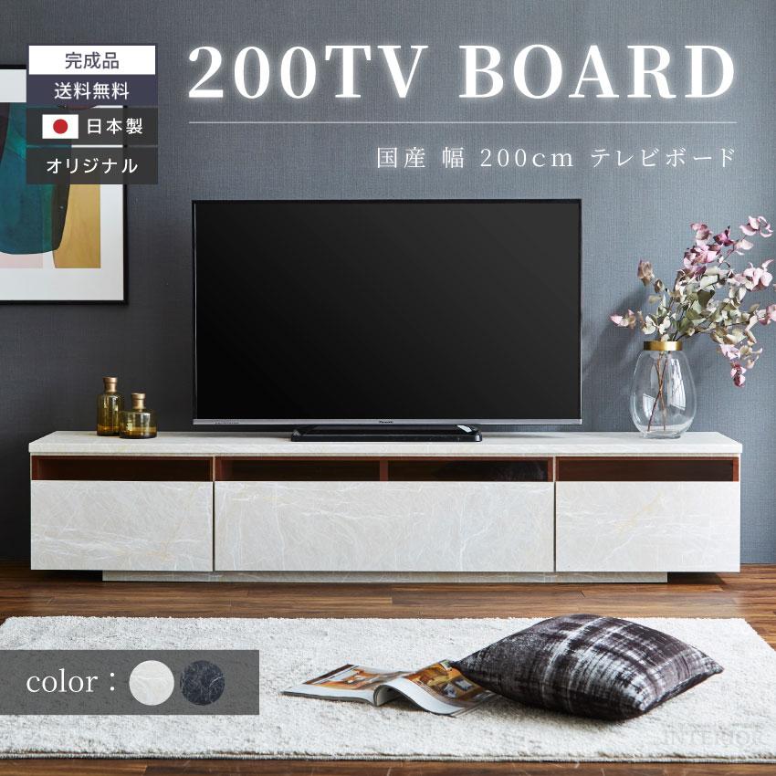 テレビ台 0 おしゃれ 幅0 Tv台 テレビボード 高級感 大理石 大理石風 大理 石柄 コンクリート柄 国産 0cm 日本製 完成品 凪咲ii 収納 引き出し 送料無料 Gb Inte 0491 Gbft Interior 通販 Yahoo ショッピング