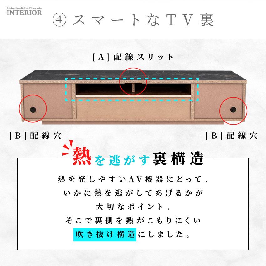テレビ台 テレビボード ローボード ロータイプ 幅200cm tv台 大理石柄