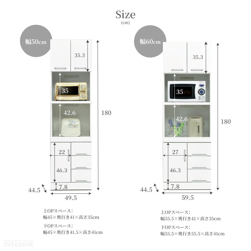 レンジボード　キッチン収納　ゲート付き軽トラ”無料貸出❕購入後取り置きにも対応 ❕即日配送❕　1235 レンジボード キッチン収納 ゲート付き軽トラ”無料貸出❕購入後