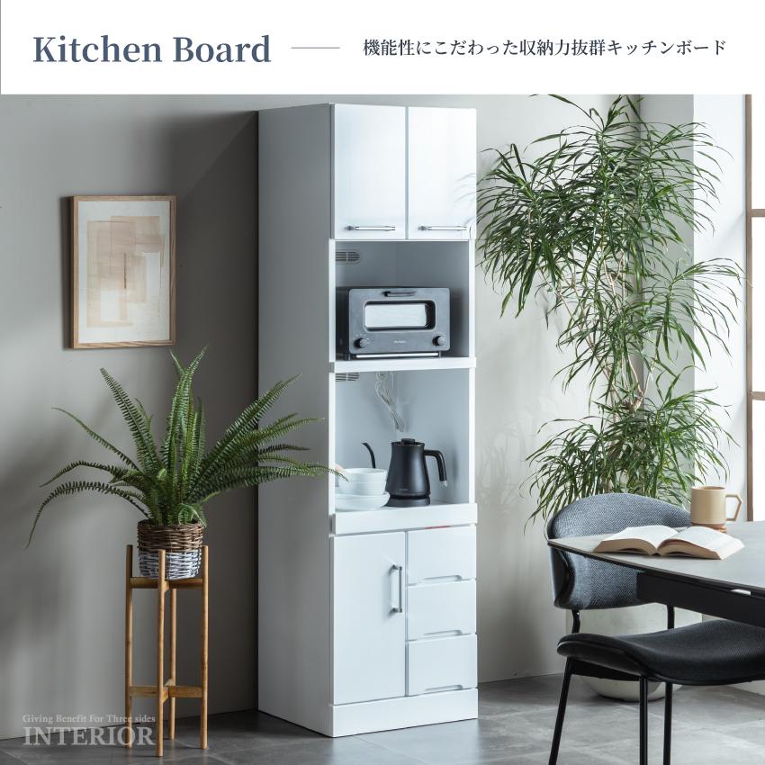 食器棚 キッチンボード 50 60 70 80 おしゃれ レンジボード 食器棚 キッチンボード 50 60 70 80 おしゃれ レンジボード