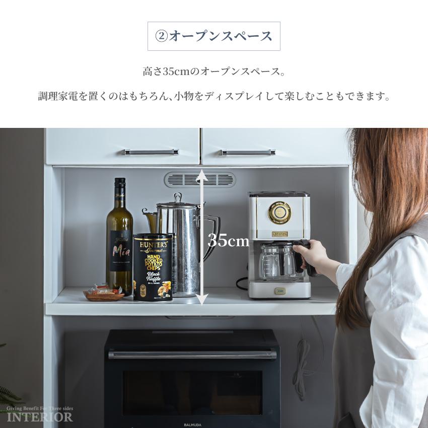 食器棚 キッチンボード 50 60 70 80 おしゃれ レンジボード 食器棚 キッチンボード 50 60 70 80 おしゃれ レンジボード
