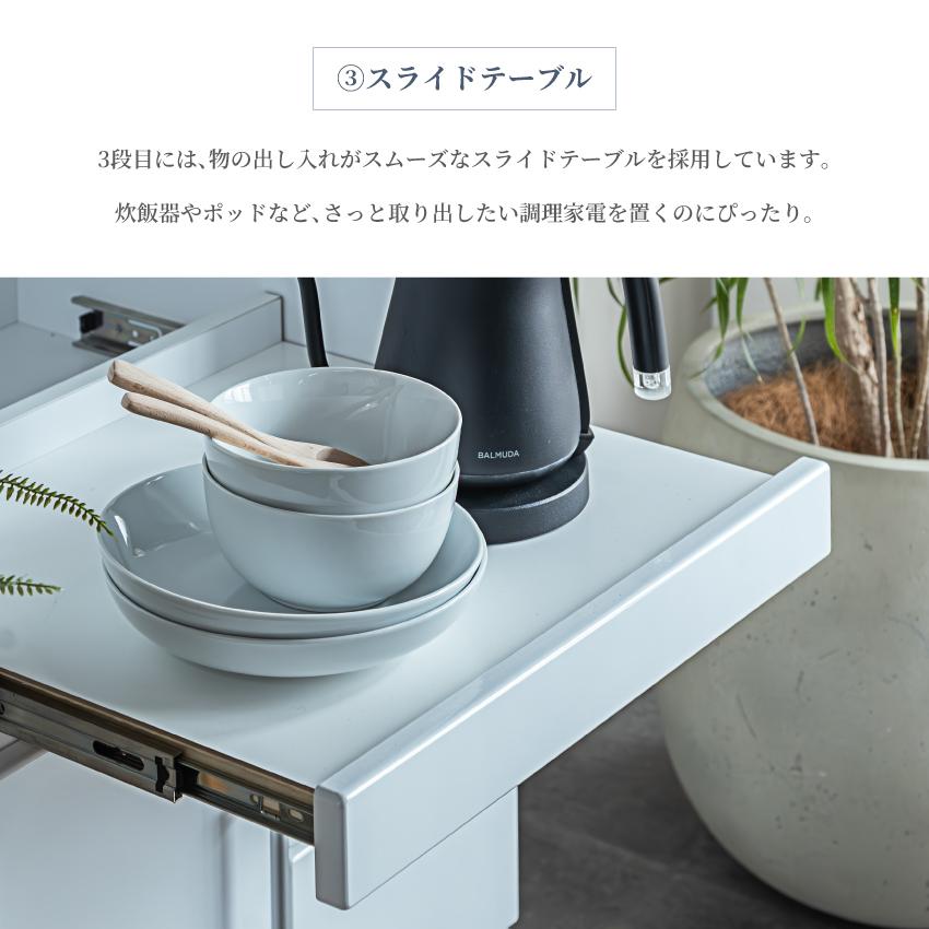 食器棚 キッチンボード 50 60 70 80 おしゃれ レンジボード 食器棚 キッチンボード 50 60 70 80 おしゃれ レンジボード