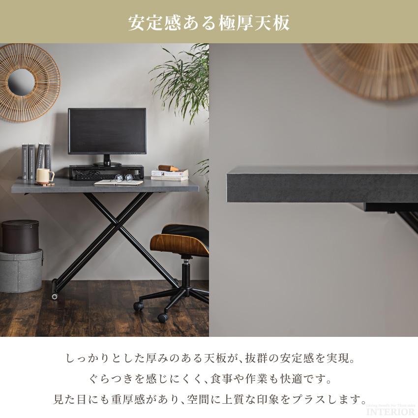 テーブル 昇降テーブル センターテーブル ローテーブル リビング
