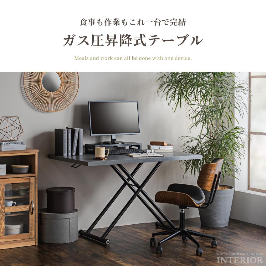 テーブル 昇降テーブル センターテーブル ローテーブル リビングテーブル リフトアップ ダイニングテーブル 幅120cm 大理石柄 モルタル調 ブラックグレー | ブランド登録なし | 06