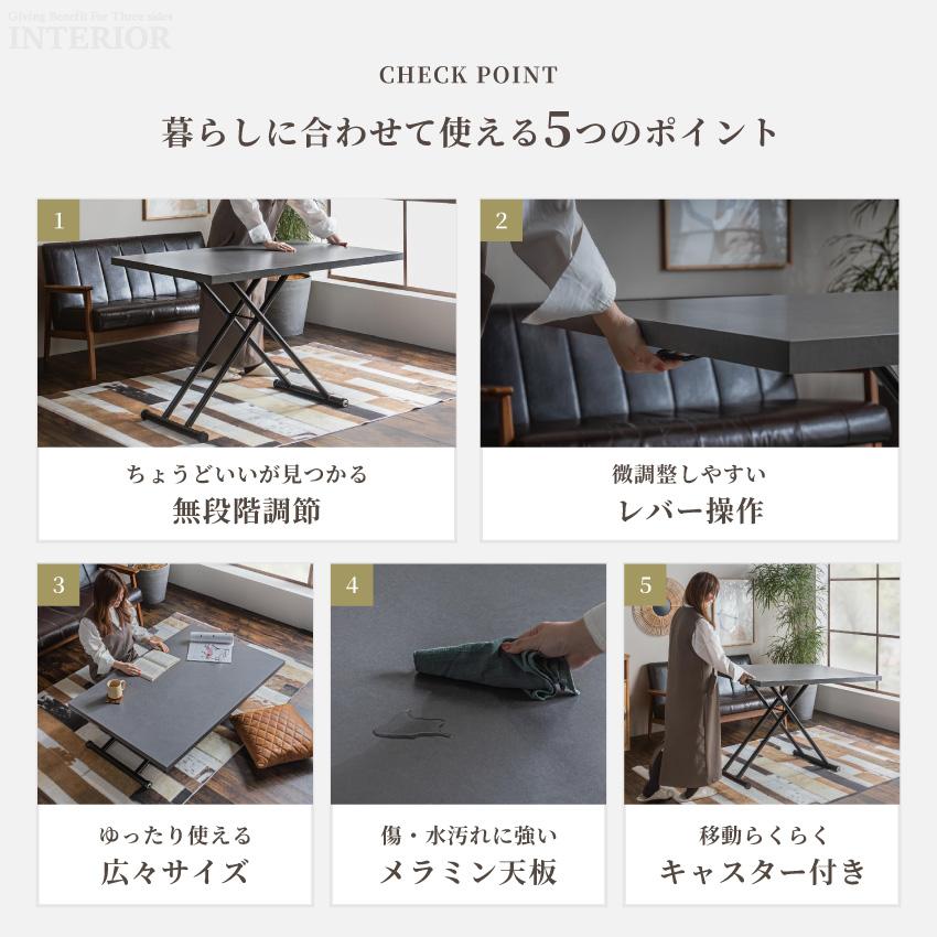 テーブル 昇降テーブル センターテーブル ローテーブル リビング