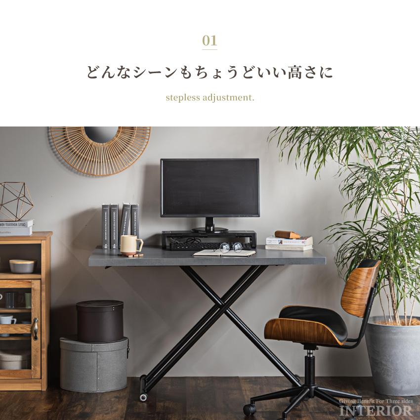 テーブル 昇降テーブル センターテーブル ローテーブル リビングテーブル リフトアップ ダイニングテーブル 幅120cm 大理石柄 モルタル調 ブラックグレー | ブランド登録なし | 08