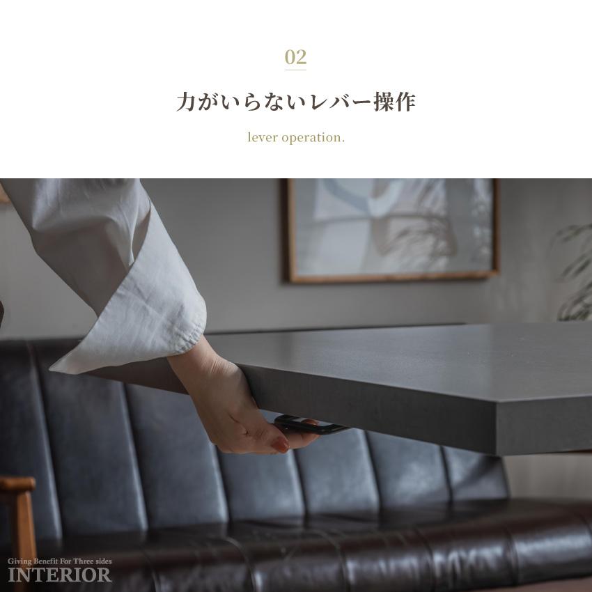 テーブル 昇降テーブル センターテーブル ローテーブル リビングテーブル リフトアップ ダイニングテーブル 幅120cm 大理石柄 モルタル調 ブラックグレー | ブランド登録なし | 11