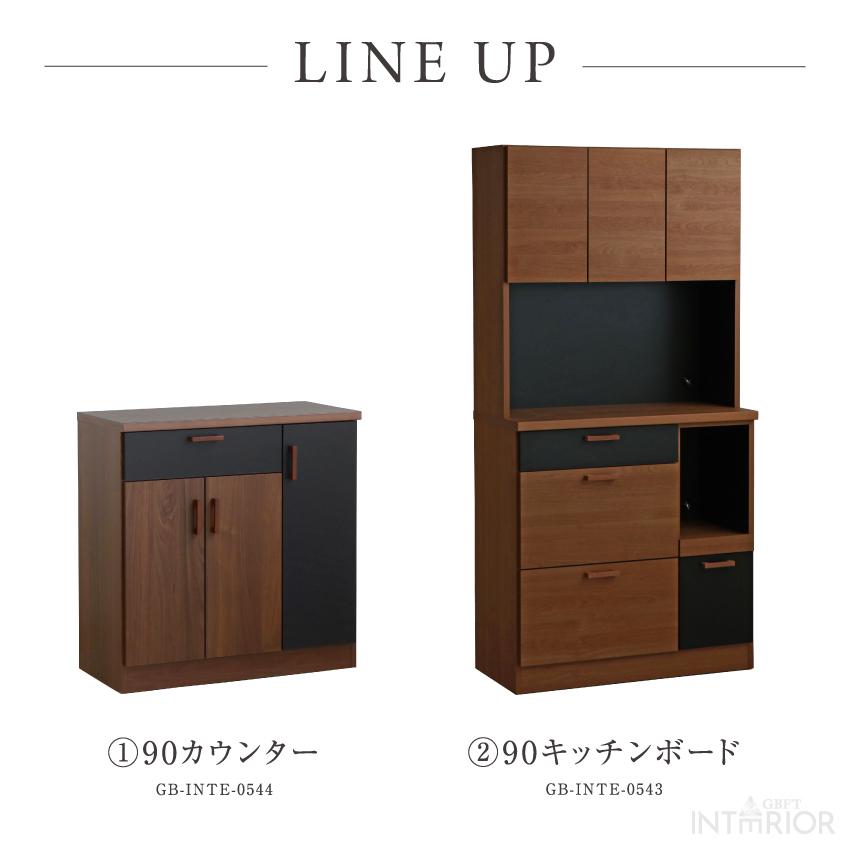 キッチンカウンター 食器棚 幅90cm 完成品 日本製 国産 キッチン収納