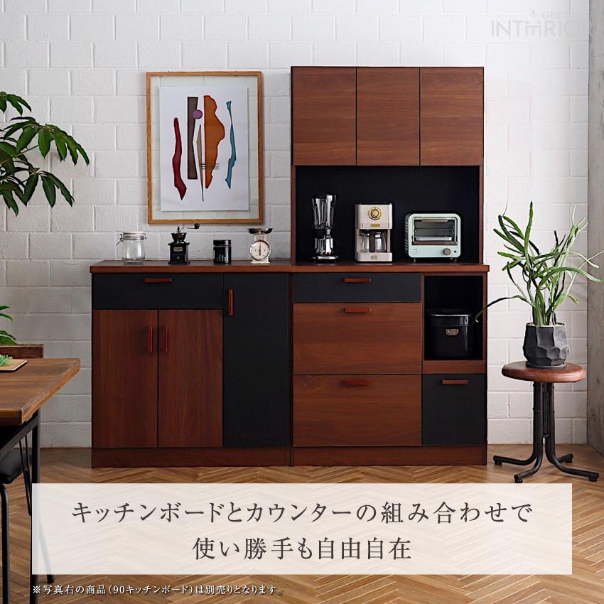 キッチンカウンター 食器棚 90幅 おしゃれ 半完成品 日本製 カウンター