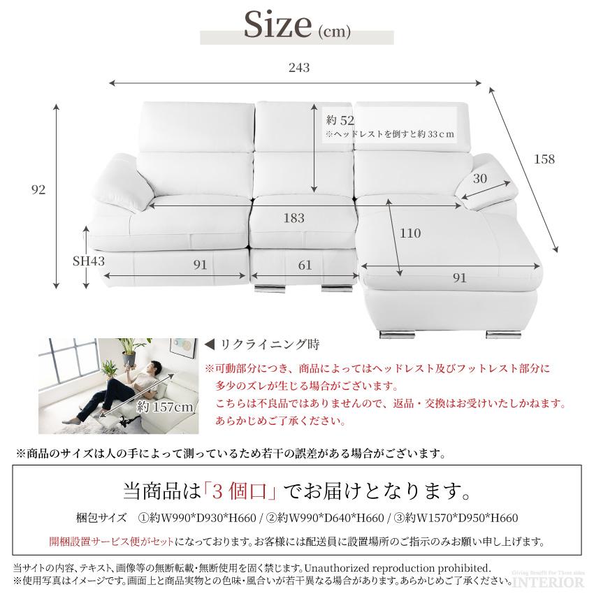 ソファー カウチソファー l字 おしゃれ 電動ソファー ホワイト