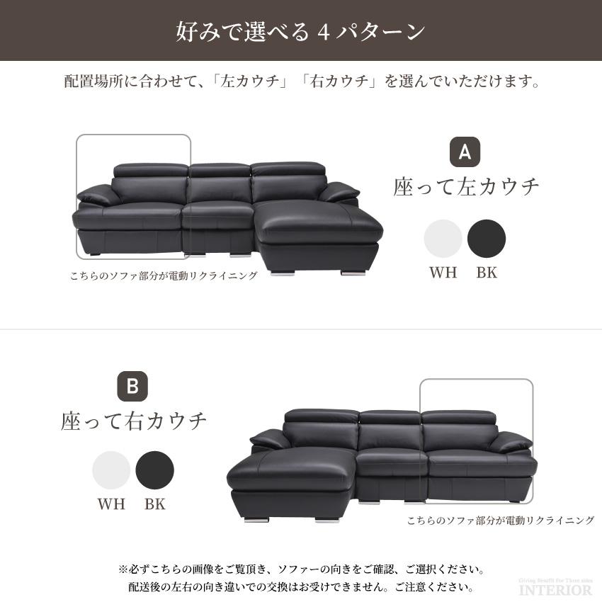 ソファー カウチソファー l字 おしゃれ 電動ソファー ホワイト ソファー カウチソファー l字 おしゃれ 電動ソファー ホワイト