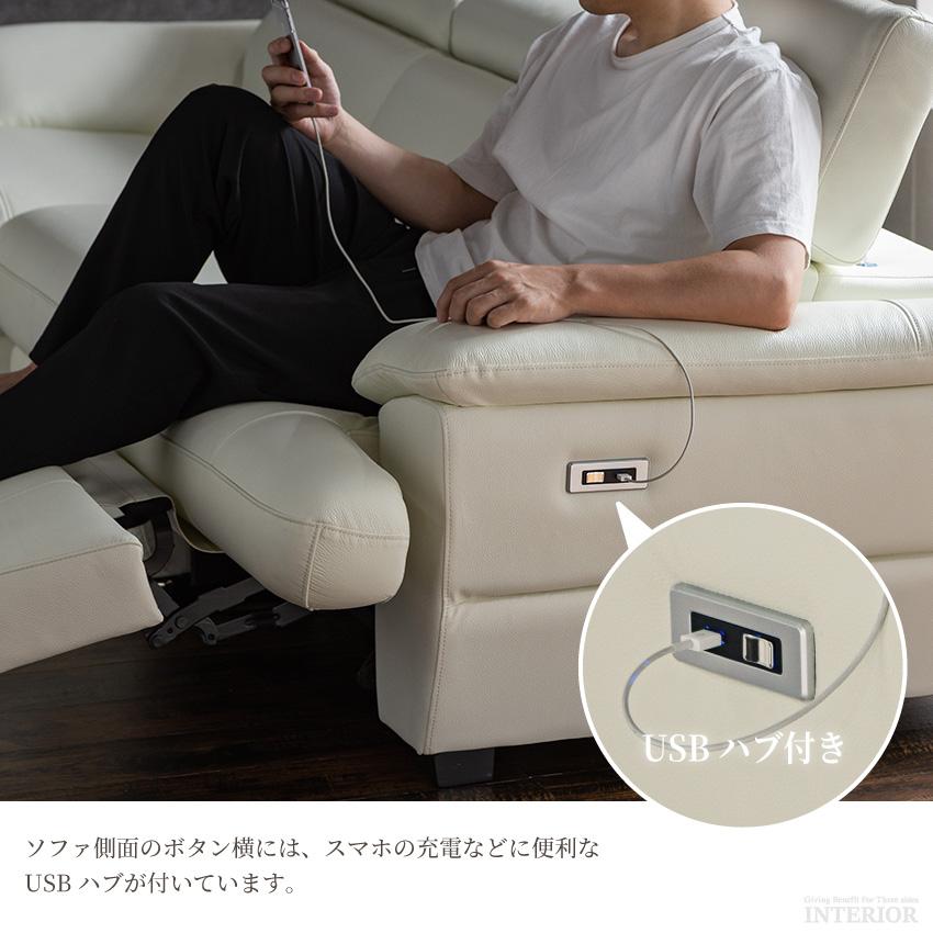 ソファー カウチソファー l字 おしゃれ 電動ソファー ホワイト ソファー カウチソファー l字 おしゃれ 電動ソファー ホワイト