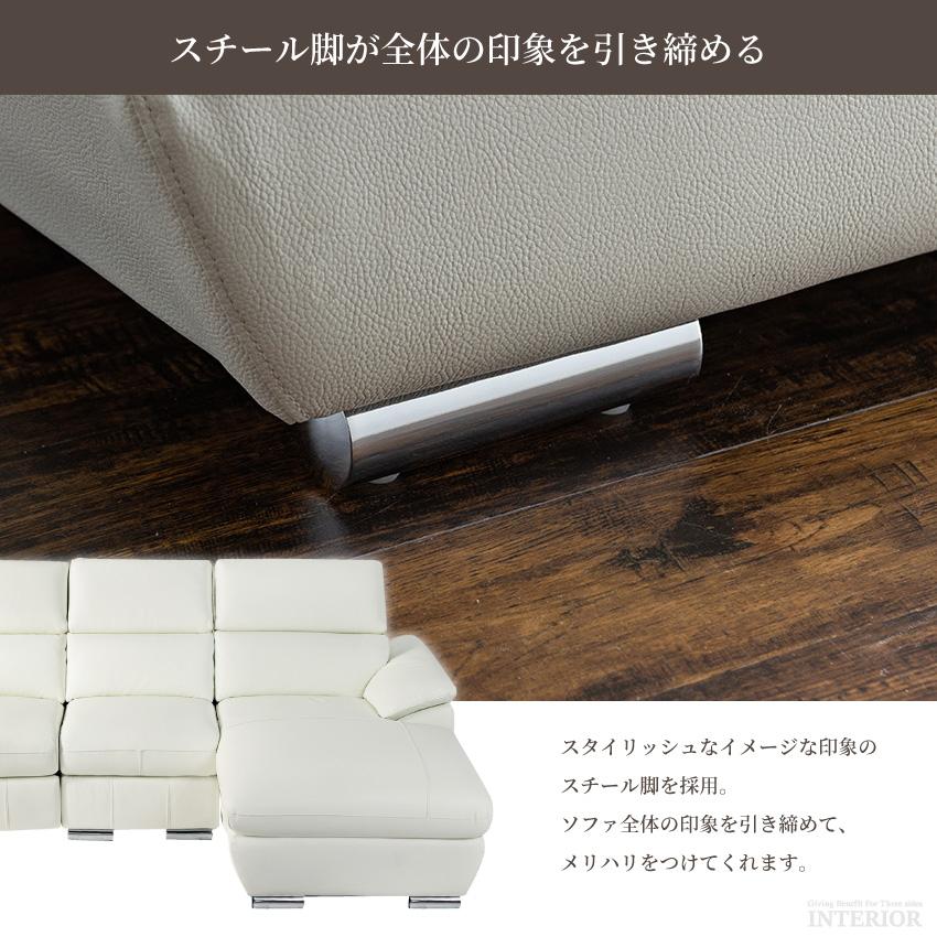 ソファー カウチソファー l字 おしゃれ 電動ソファー ホワイト