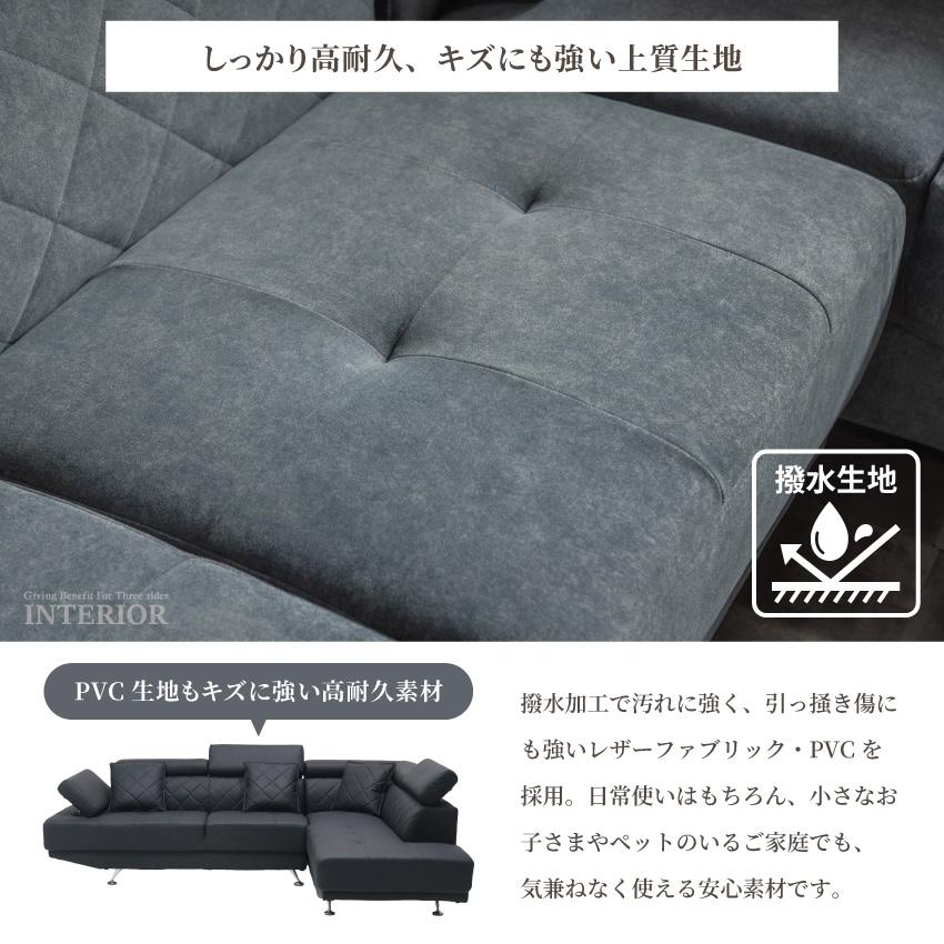 ソファー コーナーソファー カウチソファー l字 おしゃれ 4人掛け