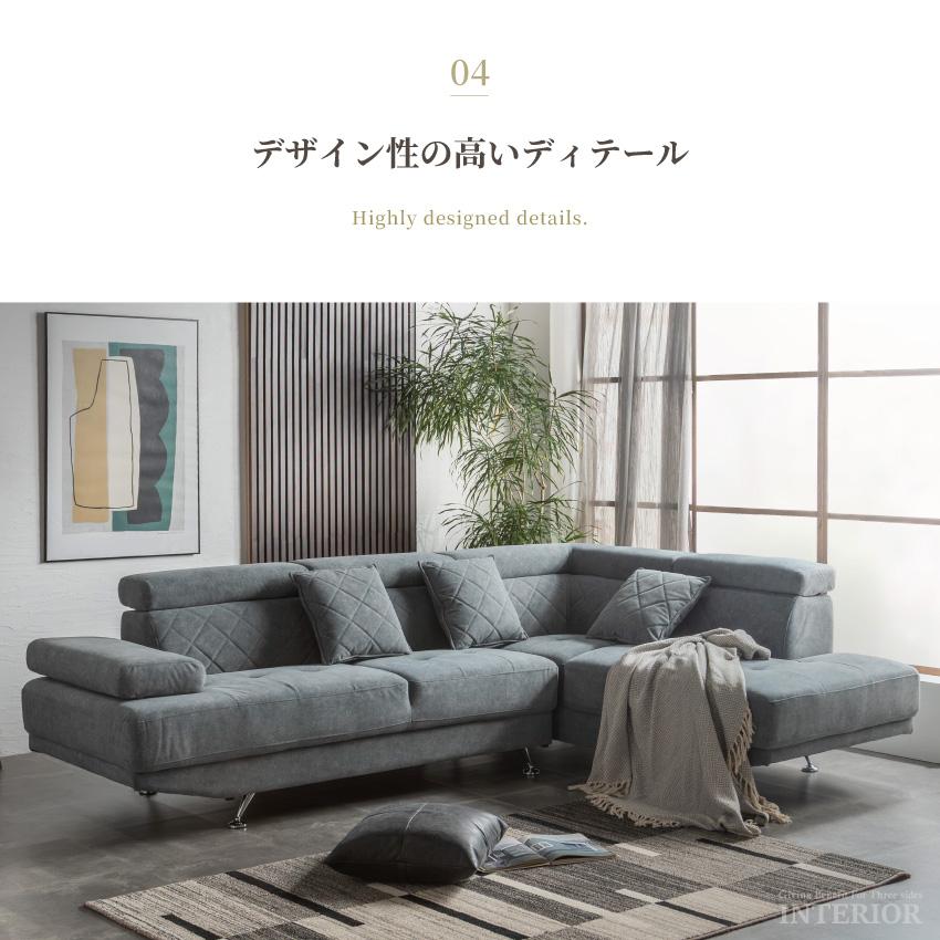 ソファー コーナーソファー カウチソファー l字 おしゃれ 4人掛け
