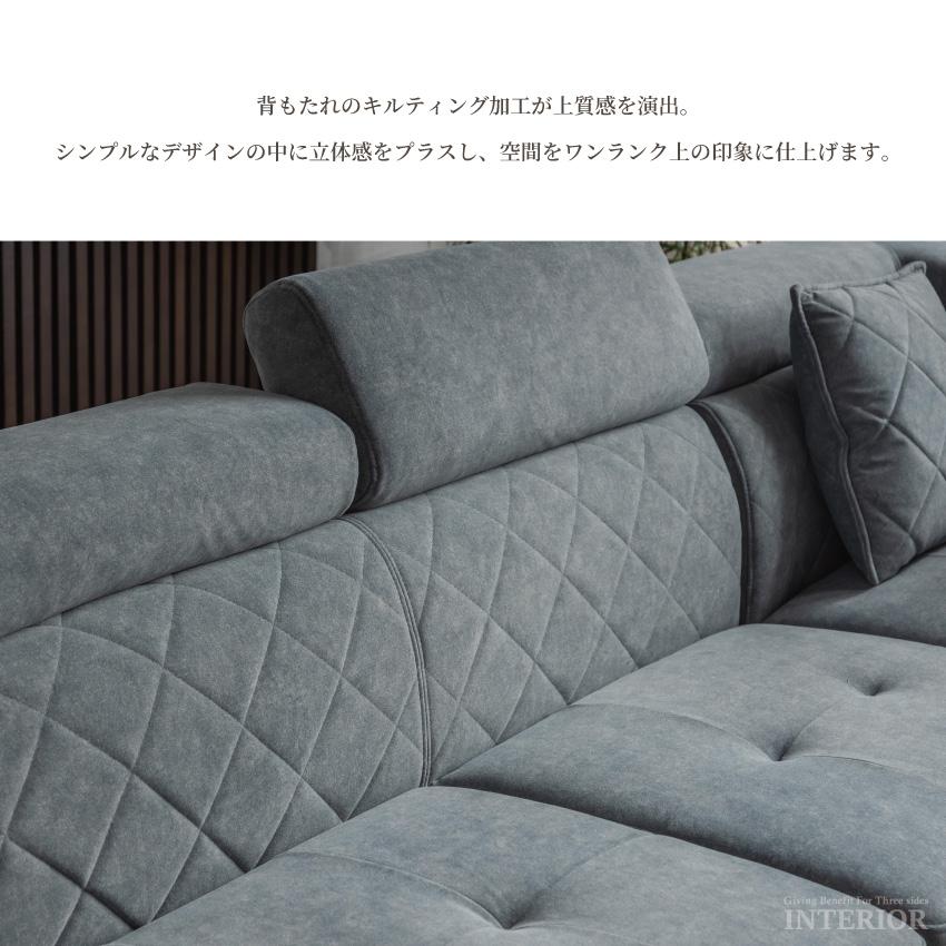 ソファー カウチソファー コーナーソファー 幅261cm 傷に強い 撥水加工 ペット生地 ファブリック 合皮 3人掛け 4人掛け ヘッドレスト付 ソファセット 座面硬めの画像