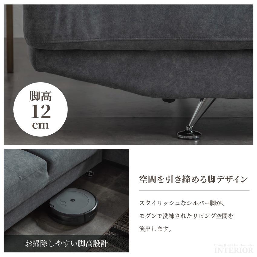 ソファー カウチソファー コーナーソファー 幅261cm 傷に強い 撥水加工 ペット生地 ファブリック 合皮 3人掛け 4人掛け ヘッドレスト付 ソファセット 座面硬めの画像