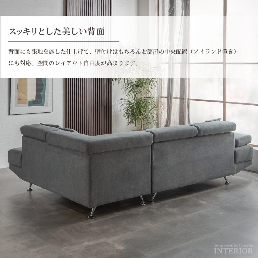 ソファー コーナーソファー カウチソファー l字 おしゃれ 4人掛け