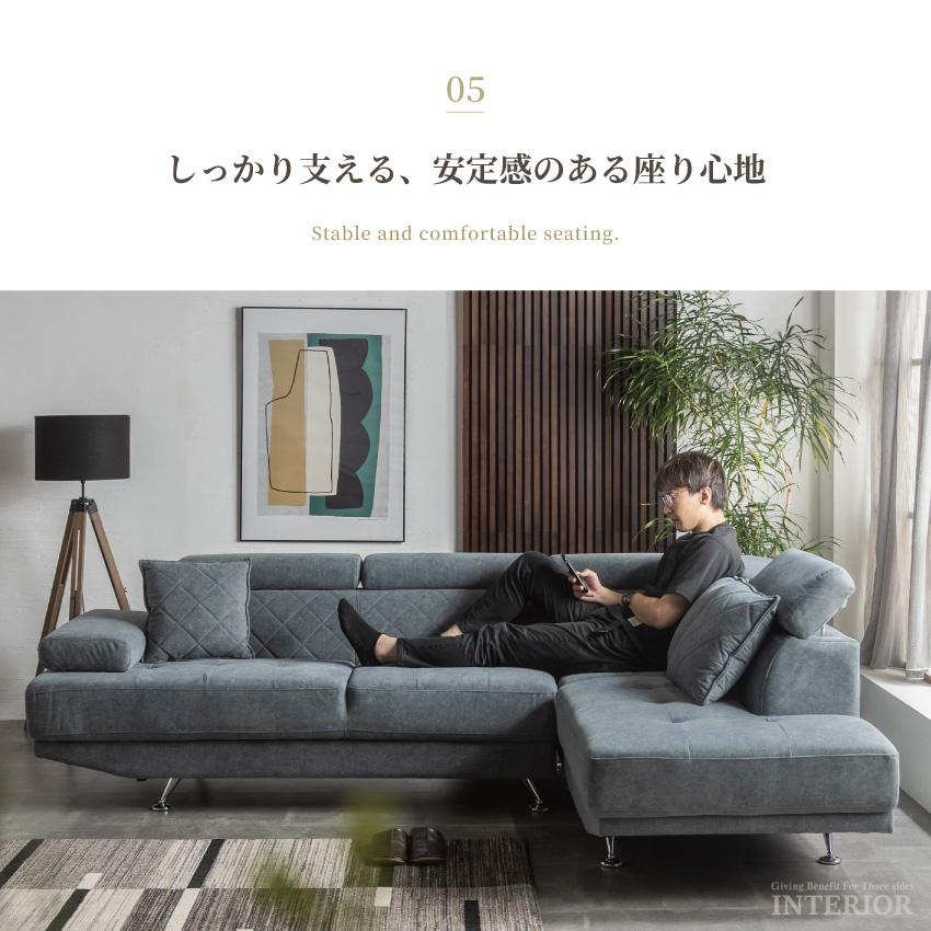 ソファー カウチソファー コーナーソファー 幅261cm 傷に強い 撥水加工 ペット生地 ファブリック 合皮 3人掛け 4人掛け ヘッドレスト付 ソファセット 座面硬めの画像